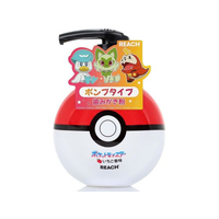 銀座ステファニー化粧品 リーチキッズ ポンプ歯みがき いちごの香り 250g FCF075U