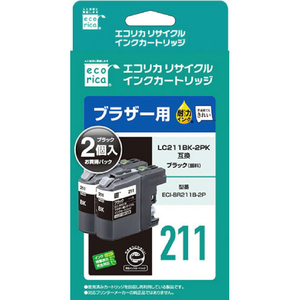 エコリカ リサイクルインクカートリッジ 2個パック ブラック ECI-BR211B-2P エコリカ リサイクルインクカートリッジ 2個パック ブラック ECI-BR211B-2P