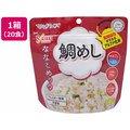 サタケ 非常食 マジックライス ななこめっつ 鯛めし 70g 7年保存 20食 FCF546V-1FMR31105AE