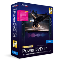 サイバーリンク PowerDVD 24 Pro アップグレード & 乗換え版 POWERDVD24PROUPGﾉﾘW