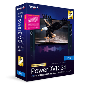 サイバーリンク PowerDVD 24 Pro アップグレード & 乗換え版 POWERDVD24PROUPGノリW サイバーリンク PowerDVD 24 Pro アップグレード & 乗換え版 POWERDVD24PROUPGノリW