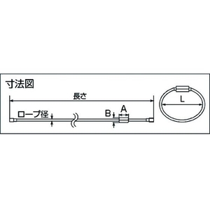 トラスコ中山 ワイヤーキャッチ ステンレス製 線径3mm×1.68m 1個223808 FC622FC-2081097-イメージ4