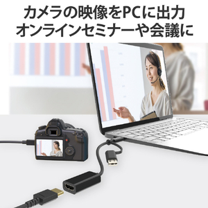 エレコム HDMIキャプチャー ブラック AD-HDMICAPBK-イメージ2