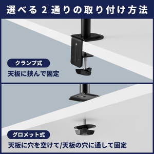 キングジム モニターアーム(1面4軸タイプ)N クロ ARM120N-BK-イメージ8
