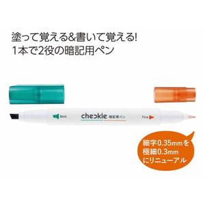 コクヨ 暗記用ペンセット 〈チェックル〉 F127993-PM-M120-S-イメージ7