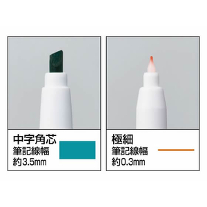 コクヨ 暗記用ペンセット 〈チェックル〉 F127993-PM-M120-S-イメージ8