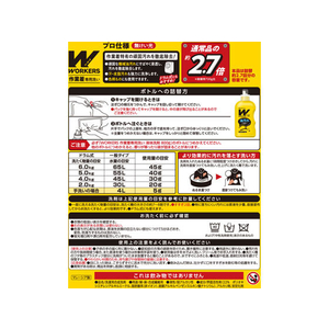 ＮＳファーファジャパン WORKERS 作業着専用 液体洗剤 詰替 2000g FC69891-イメージ7