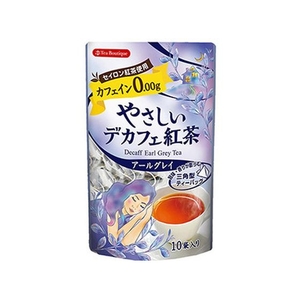 日本緑茶センター やさしいデカフェ紅茶 アールグレイ 1.2g×10包 FCN2637-イメージ1
