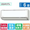 ダイキン 「標準工事+室外化粧カバー込み」 6畳向け 自動お掃除付き 冷暖房インバーターエアコン e angle select ATAシリーズ Aシリーズ ATA22ASE4-WS