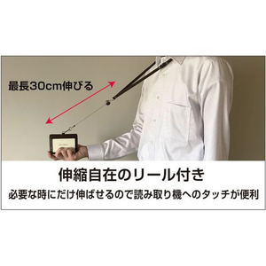 セキセイ ベルポスト リール付きIDカードホルダー ブラウン FC612NZ-BP-5703-40-イメージ3