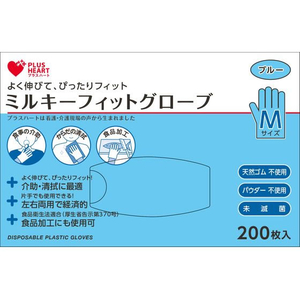 オオサキメディカル ミルキーフィットグローブ 粉なし ブルー M 200枚 FC556YP-70209-イメージ2