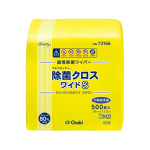オオサキメディカル アルウエッティ除菌クロス ワイドS 500枚 詰替 FCE110U-72165-イメージ1