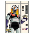 ハセガワ 1/12 レトロ自販機 (うどん・そば) “マジンガーZ” SP659ﾚﾄﾛｼﾞﾊﾝｷﾏｼﾞﾝｶﾞ-Z