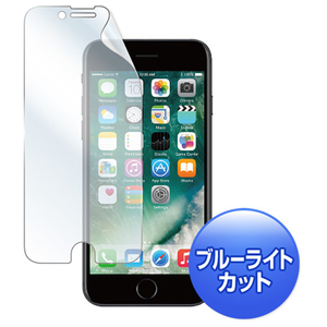 サンワサプライ iPhone SE(第2世代･2020年モデル)/8/7用ブルーライトカット液晶保護指紋防止光沢フィルム PDA-FIP63BC-イメージ1