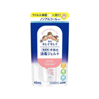 ライオン キレイキレイ 薬用手指の消毒ジェルプラス 携帯用 40mL FC244YP