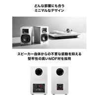 オーディオテクニカ AT-SP3X WH パワードブックシェルフスピーカー