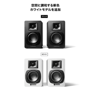 オーディオテクニカ パワードブックシェルフスピーカー AT-SP3X WH-イメージ10