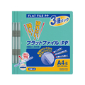 コクヨ フラットファイルPP A4 3冊入 緑 FC01038-ﾌ-H10-3G