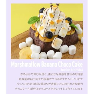 アーテック マシュマロップ 5個セット FCG048V-24322-イメージ8