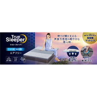 ショップジャパン TRAFSQR エアフリー(シングル) トゥルースリーパー