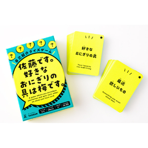 幻冬舎 佐藤です。好きなおにぎりの具は梅です。 ｻﾄｳﾃﾞｽｽｷﾅｵﾆｷﾞﾘﾉｸﾞﾊｳﾒﾃﾞｽ-イメージ3
