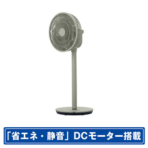 ツカモトエイム DCモーター搭載リモコン付リビング扇風機 duux Whisper FlexTouch2 セージグリーン DXCF73JP(SA) ツカモトエイム DCモーター搭載リモコン付リビング扇風機 duux Whisper FlexTouch2 セージグリーン DXCF73JP(SA)