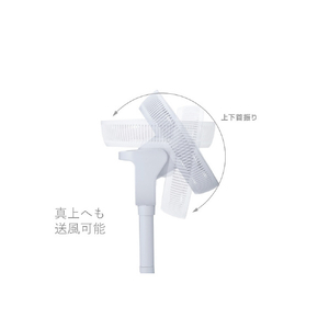ツカモトエイム DCモーター搭載リモコン付リビング扇風機 duux Whisper FlexTouch2 セージグリーン DXCF73JP(SA)-イメージ11