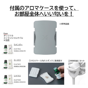 ツカモトエイム DCモーター搭載リモコン付リビング扇風機 duux Whisper FlexTouch2 セージグリーン DXCF73JP(SA)-イメージ12