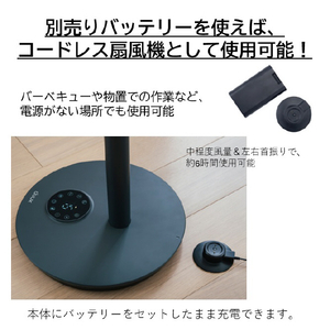 ツカモトエイム DCモーター搭載リモコン付リビング扇風機 duux Whisper FlexTouch2 セージグリーン DXCF73JP(SA)-イメージ13