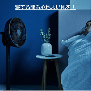 ツカモトエイム DCモーター搭載リモコン付リビング扇風機 duux Whisper FlexTouch2 セージグリーン DXCF73JP(SA)-イメージ14