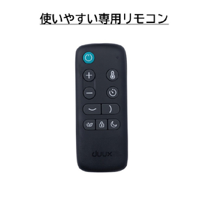 ツカモトエイム DCモーター搭載リモコン付リビング扇風機 duux Whisper FlexTouch2 セージグリーン DXCF73JP(SA)-イメージ17