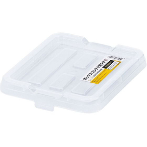 アイリスオーヤマ ボックスコンテナ用フタ クリア C-1.5R FC001SU-C-1.5R-イメージ1