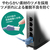 エレコム スイングコネクターLANケーブル(Cat6A準拠)10．0m ブルー LD-GPATWV/BU100-イメージ5