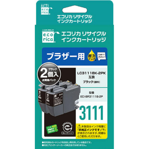 エコリカ リサイクルインクカートリッジ 2個パック ブラック ECI-BR3111B-2P エコリカ リサイクルインクカートリッジ 2個パック ブラック ECI-BR3111B-2P