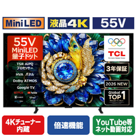 TCL 55V型4Kチューナー内蔵4K対応液晶テレビ 55A400M