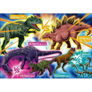 くもん出版 くもんのジグソーパズル STEP6 対決!恐竜たちの戦い STEP6ﾀｲｹﾂｷﾖｳﾘﾕｳﾀﾁﾉﾀﾀｶｲ-イメージ2