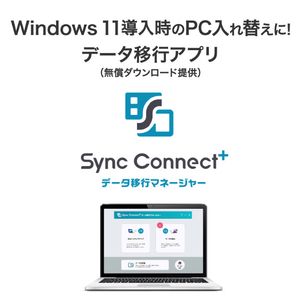 I・Oデータ USB 3．2 Gen1対応 大容量外付けハードディスク 12TB HDCX-UT12P-イメージ9