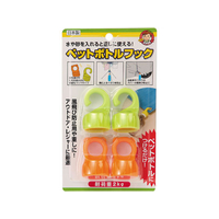 アイワ ペットボトルフック 4個 FCB2354