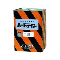 アトムサポート 油性ハードラインCー500 20kg 白 FC588HE-2066859