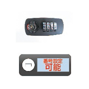 エスコ 185x90x250mmキーボックス 可変ダイヤル式 FCB449P-EA956VM-20-イメージ3