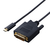 エレコム USB Type-C(TM) - DVI変換ケーブル(1.0m) ブラック CAC-CDVI10BK2-イメージ1