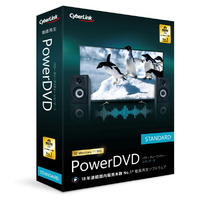 サイバーリンク PowerDVD Standard 通常版 POWERDVDSTDﾂｳW