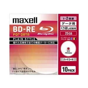 マクセル データ用25GB 1～2倍速対応 BD-RE ブルーレイディスク 10枚入り Plain style BE25PPLWPA.10S-イメージ1