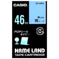 カシオ カシオネームランドテープ XR-46BU