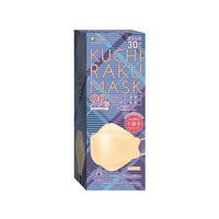 医食同源 KUCHIRAKU MASK ベージュ 30枚入 FCC2499