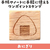 アーテック 木柄スタンプ10 日本食 おにぎり FCE571U-74767-イメージ2