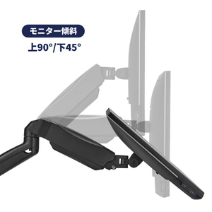 キングジム モニターアーム(1面3軸タイプ)N クロ ARM130N-BK-イメージ4