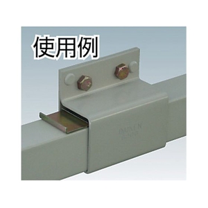 ダイケン 4号ドアハンガー用ジョイントクランプSRJ FC835EM-2419271-イメージ3