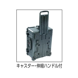ＰＥＬＩＣＡＮ ＰＲＯＤＵＣＴＳ 1620 (フォームなし)黒 630×492×352 黒630492352543 FC751DK-4205979-イメージ3