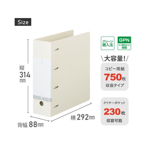 リヒトラブ リクエスト D型リングファイル A4 白 FCE168N-G1290-0-イメージ7